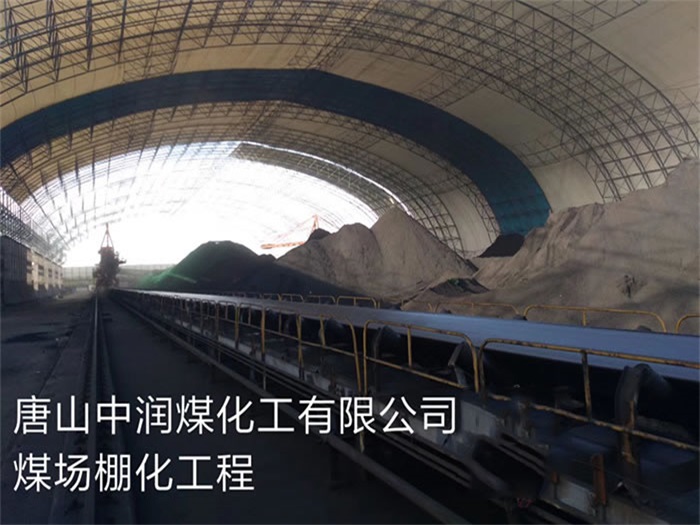 葫芦岛网架钢结构工程有限公司